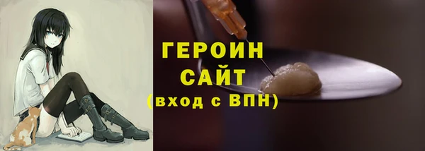 кокаин премиум Верея